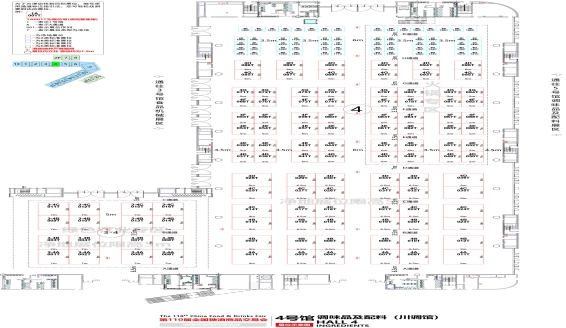 第110届成都糖酒会【调味品及食品配料馆】图纸